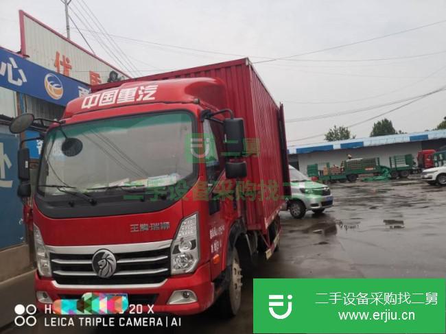 河南出售二手重汽王牌廂式貨車