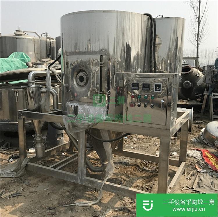 山東出售二手小型噴霧干燥機