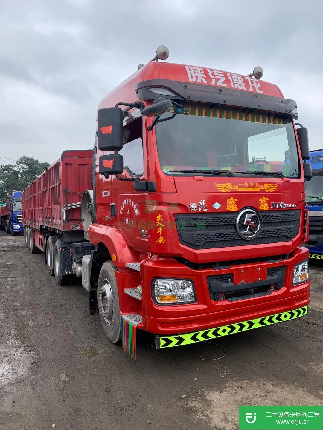 河北出售二手陜汽重卡460馬力半掛車