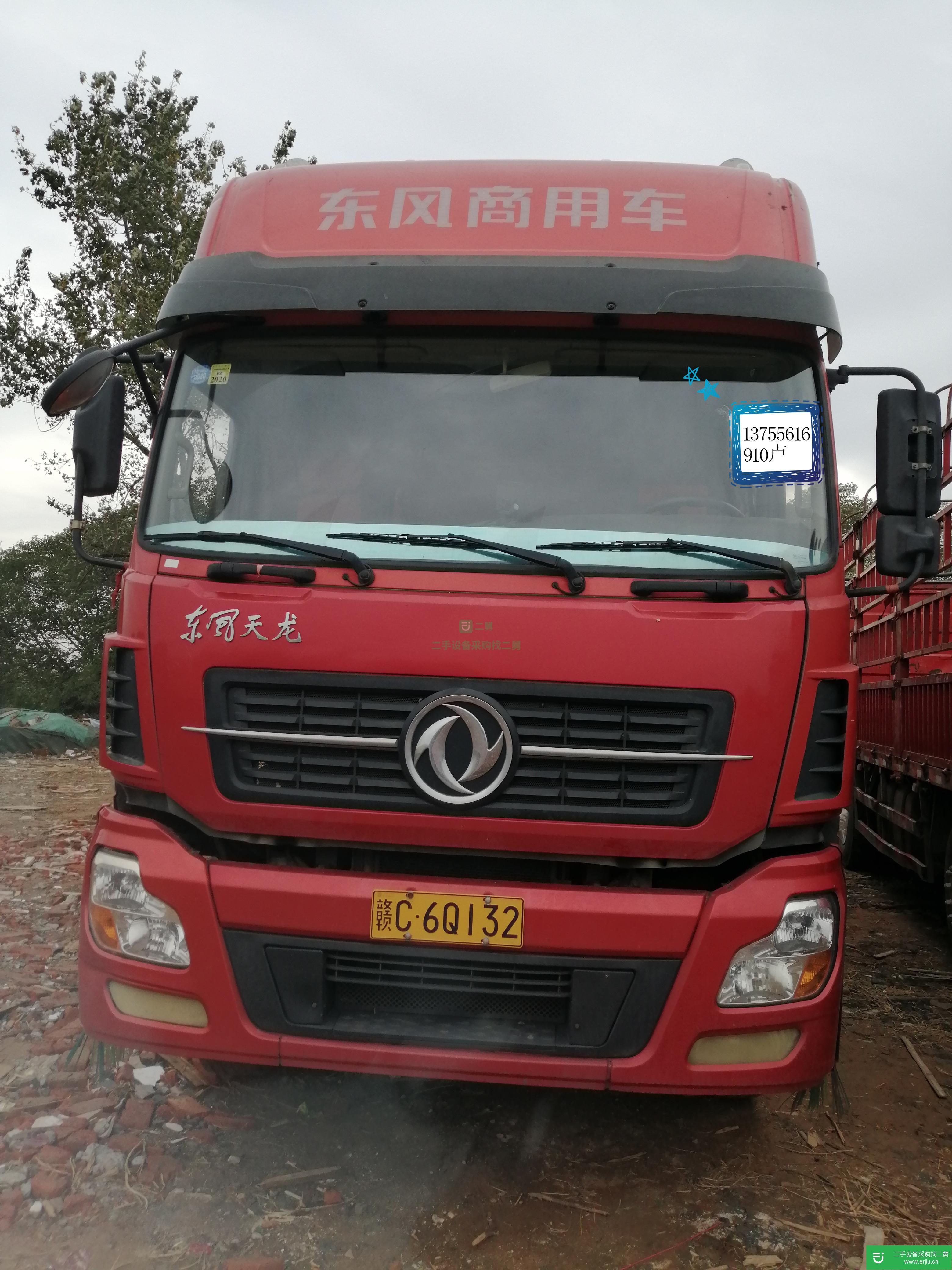 江西出售二手東風(fēng)245馬力貨車