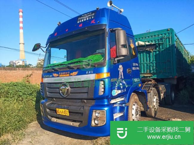 河北出售二手福田歐曼半掛車