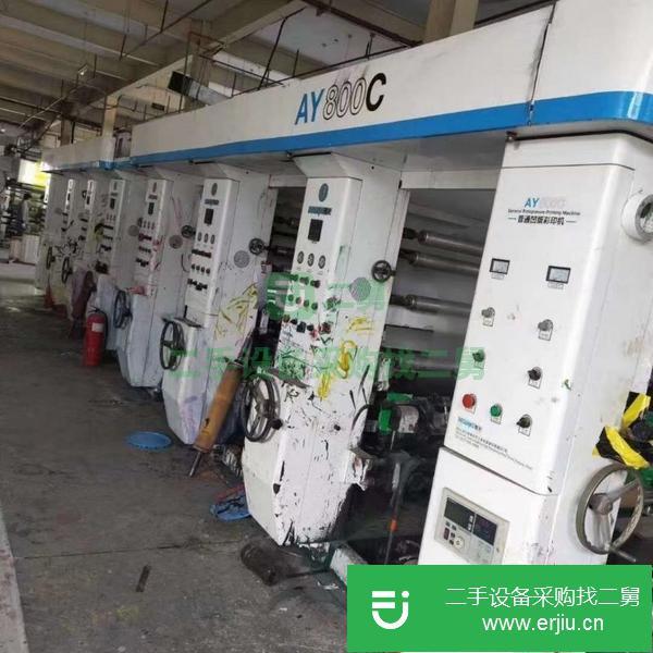 浙江出售二手800六色無軸德光凹版印刷機(jī)