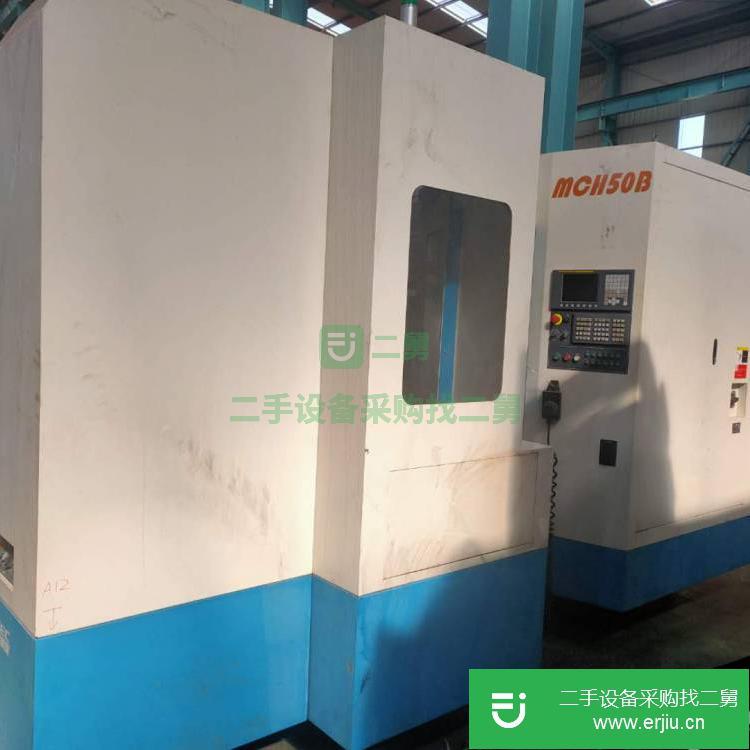 河北出售二手南通科技MCH50B臥式加工中心