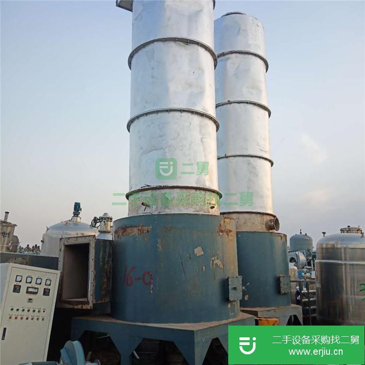 山東出售二手不銹鋼雙錐干燥機(jī)