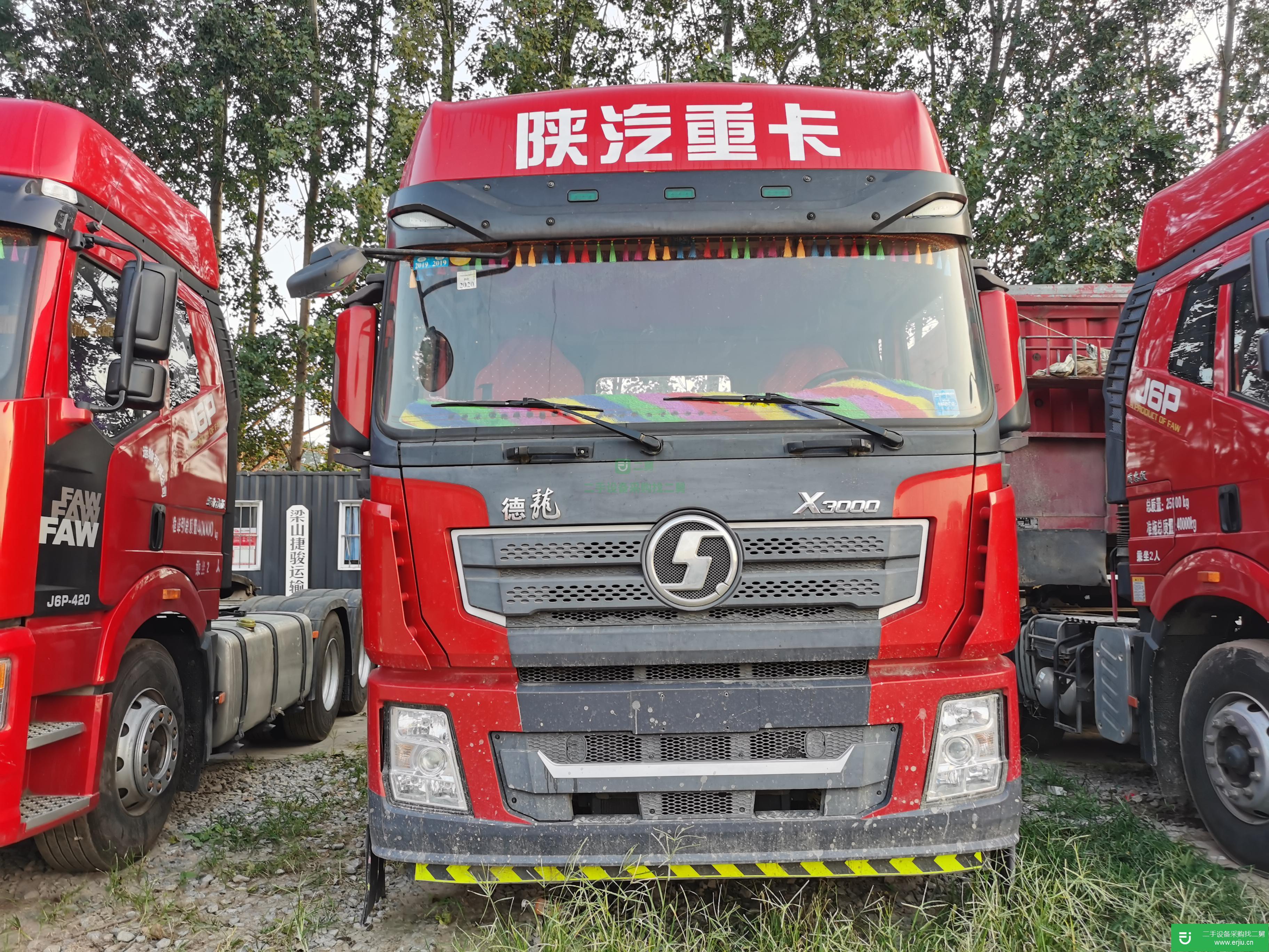 山東出售二手陜汽重卡550馬力牽引車