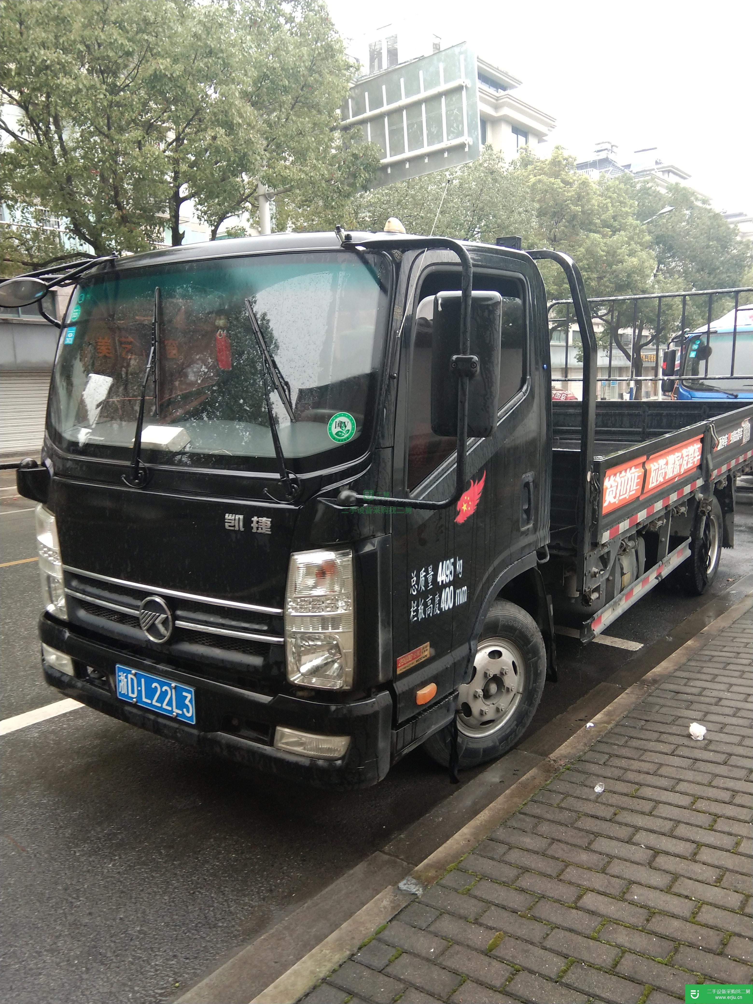 浙江出售二手凱馬104馬力貨車