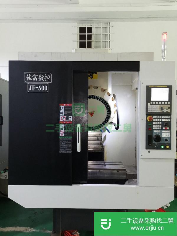 廣東出售二手佳富T5鉆攻機(jī)