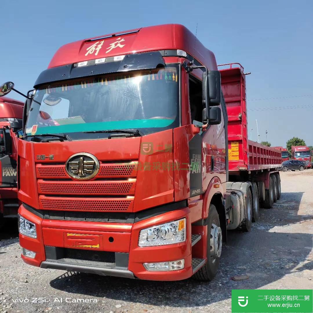 江西出售二手一汽解放460馬力半掛車