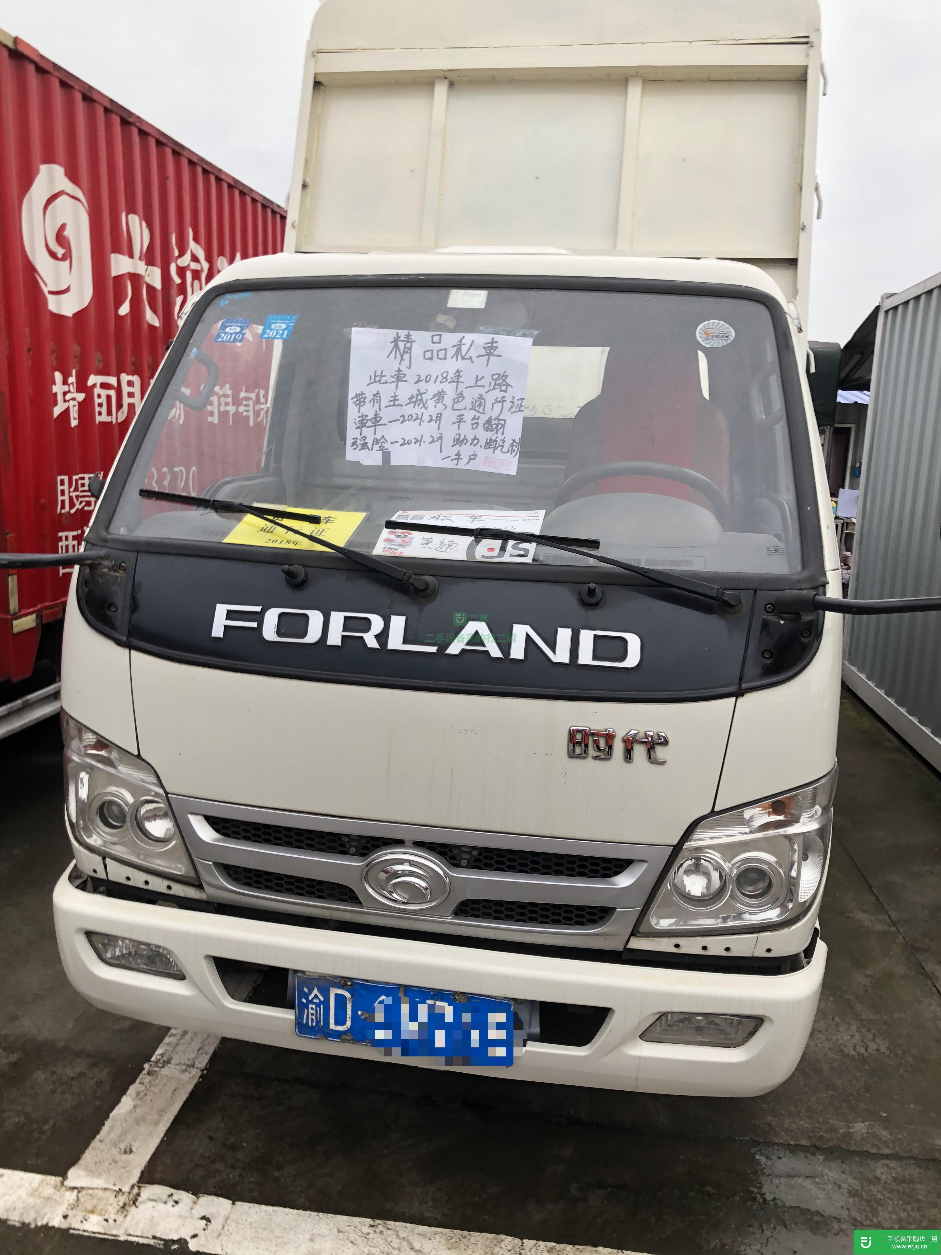 重慶出售二手凱馬96馬力貨車