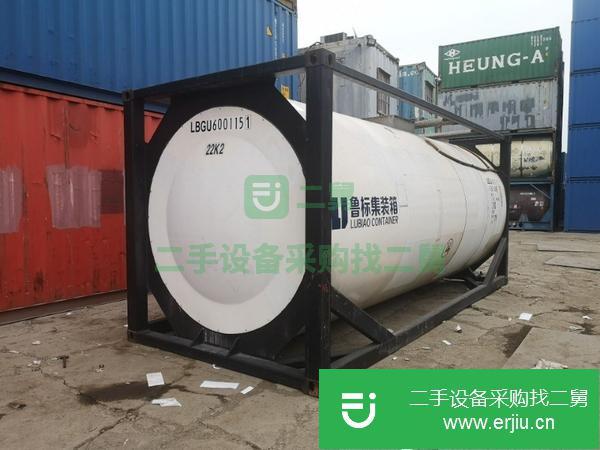 上海出售二手23立方罐式集裝箱