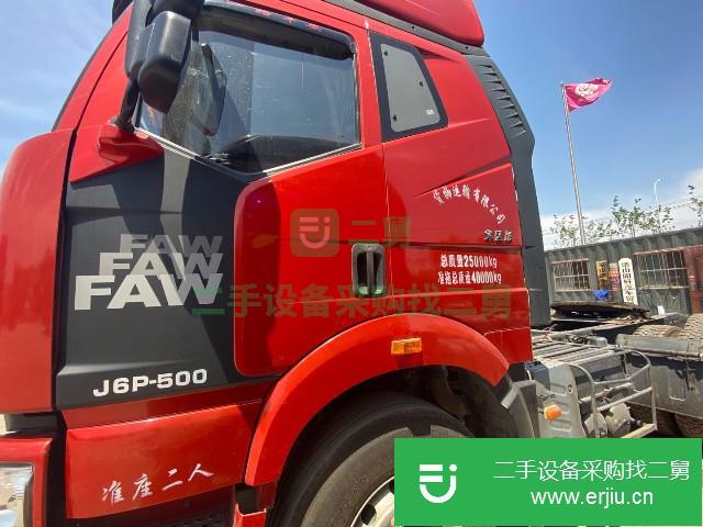 陜西出售二手一汽解放500馬力牽引車