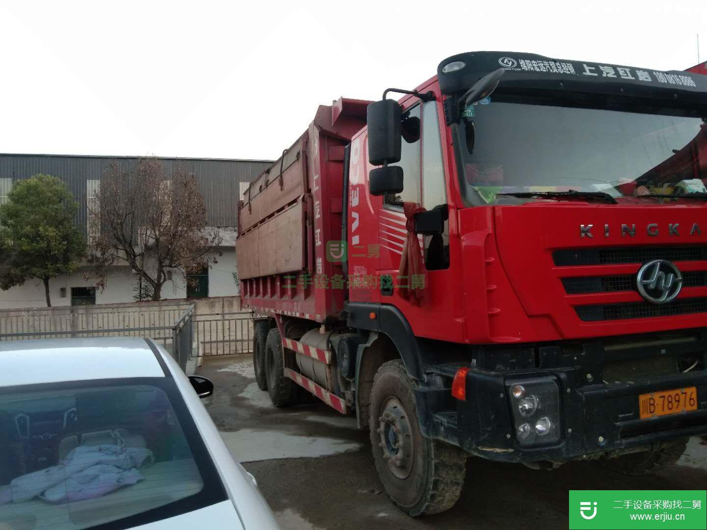四川出售二手上汽紅巖380馬力自卸車