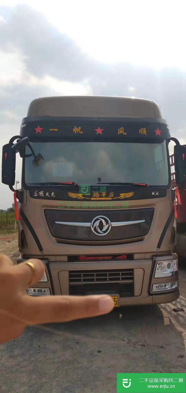 廣東出售二手東風天龍半掛車