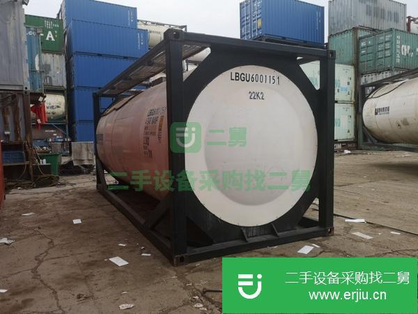 上海出售二手23立方罐式集裝箱