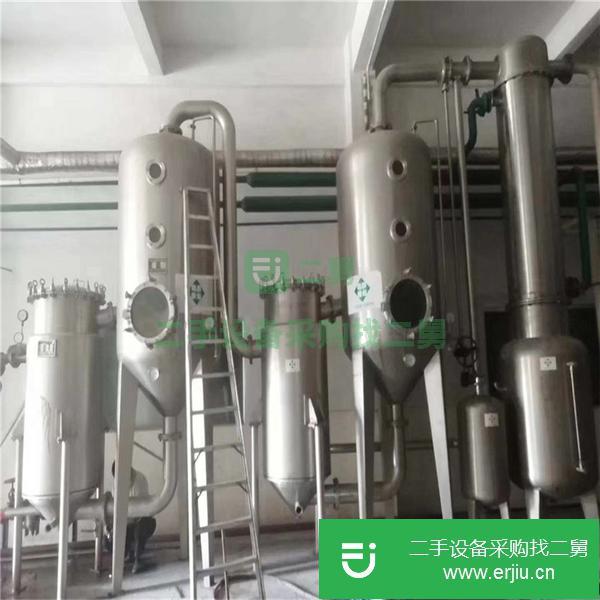 浙江出售二手多效蒸發器