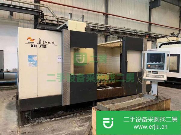 浙江出售二手長城XH718立式加工中心