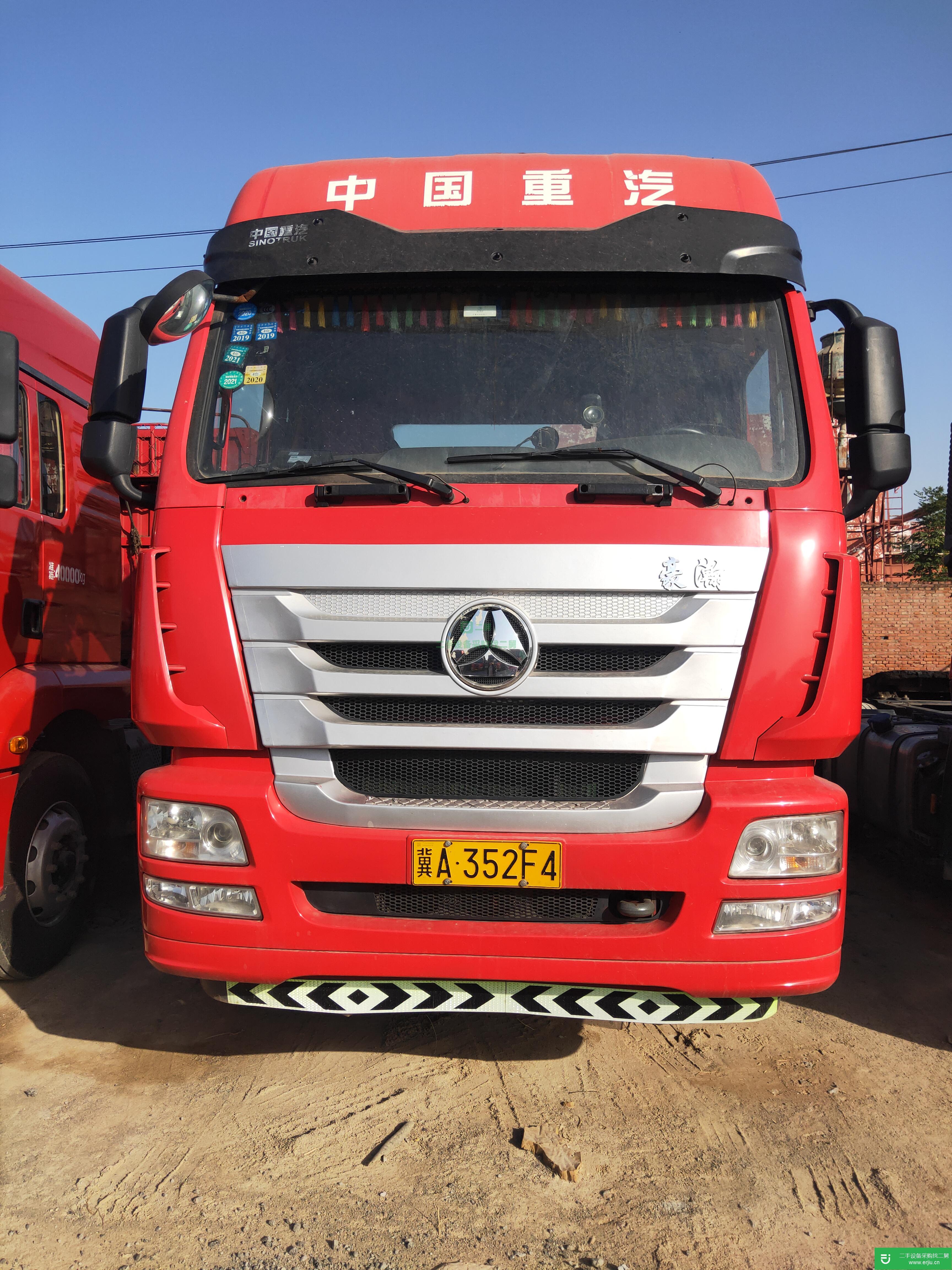 河北出售二手重汽豪瀚430馬力牽引車