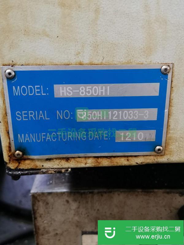 江蘇出售二手潤星HS-850HI立式加工中心