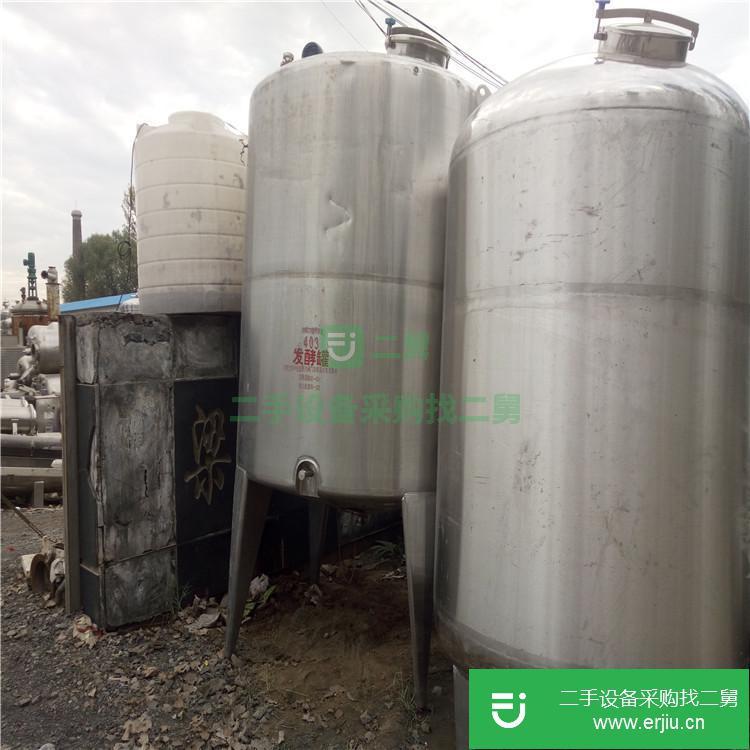 山東出售二手不銹鋼化工儲罐