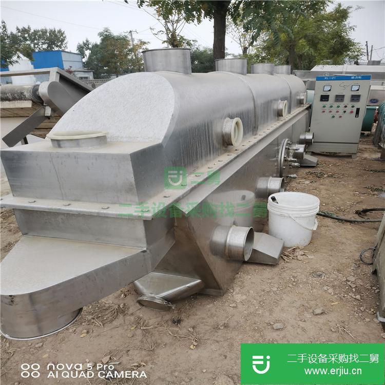 山東出售二手直線(xiàn)振動(dòng)流化床干燥機(jī)