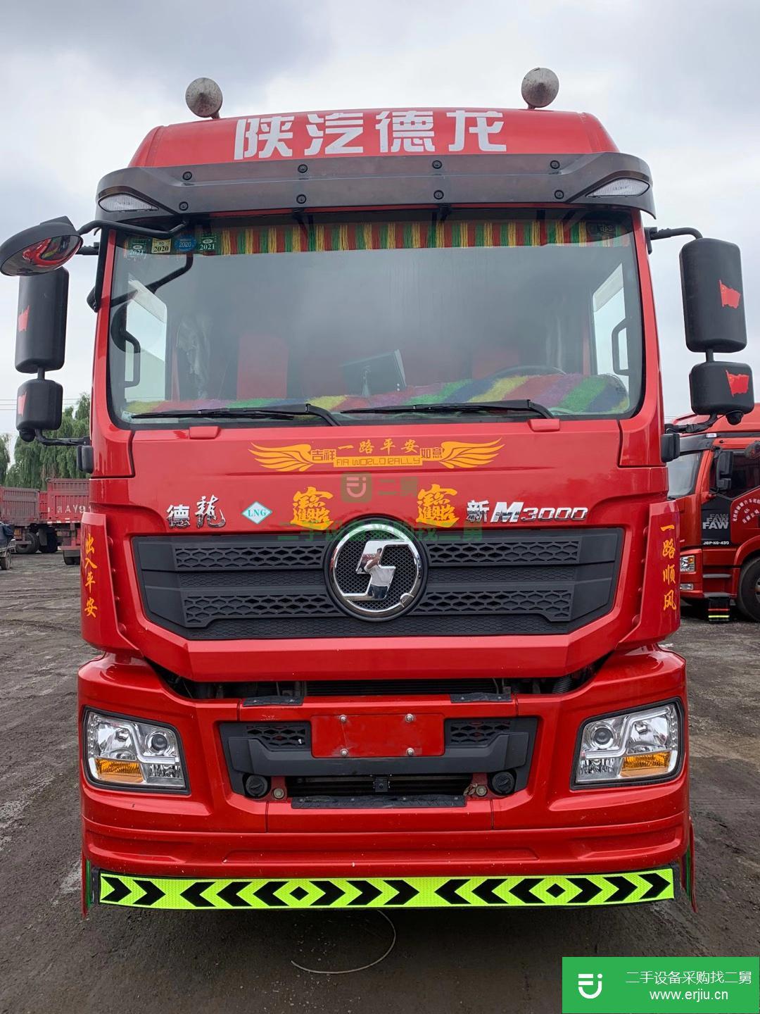 河北出售二手陜汽重卡460馬力半掛車