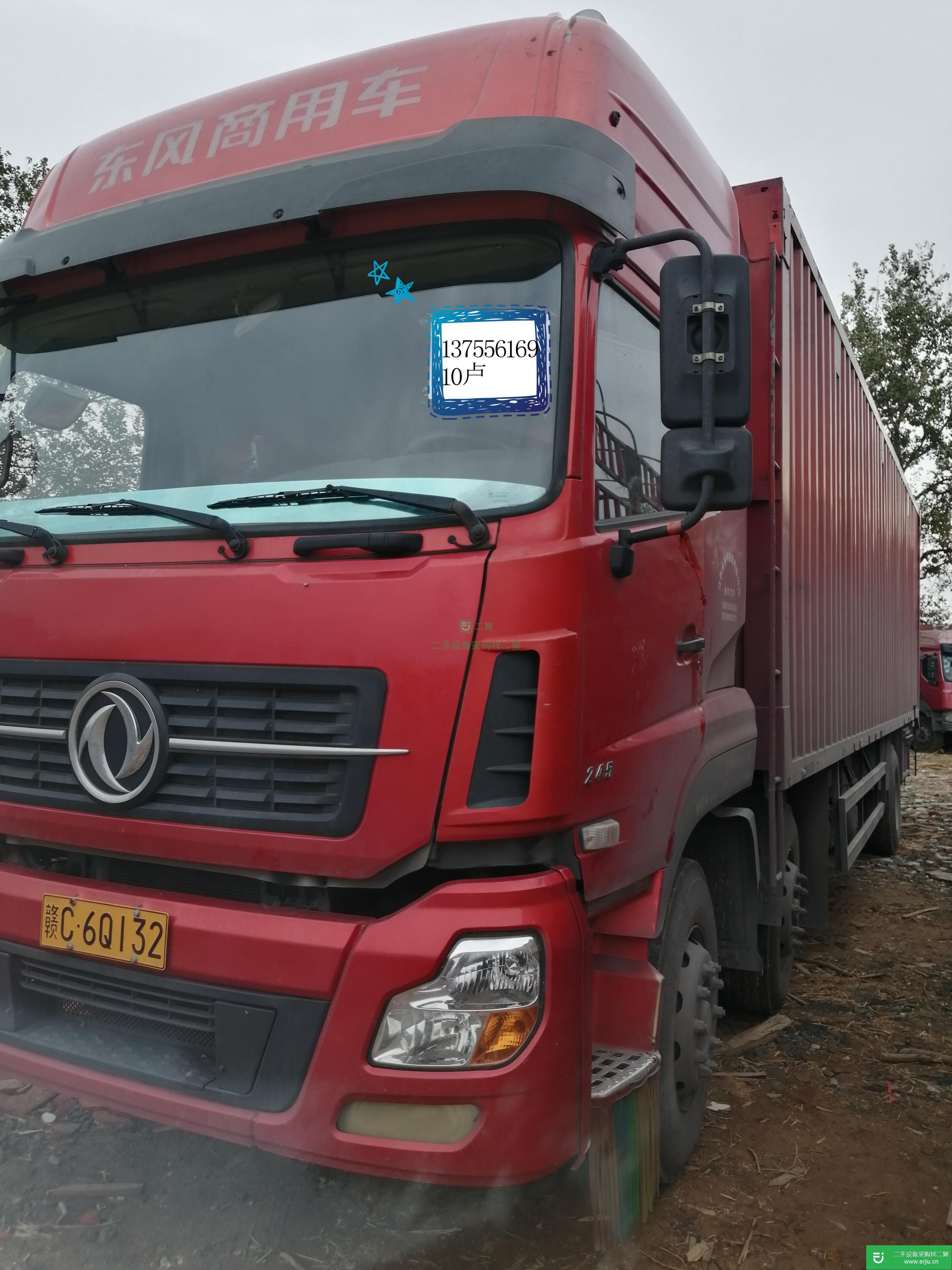 江西出售二手東風(fēng)245馬力貨車