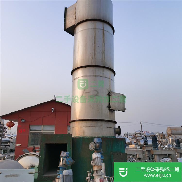 山東出售二手不銹鋼雙錐干燥機(jī)