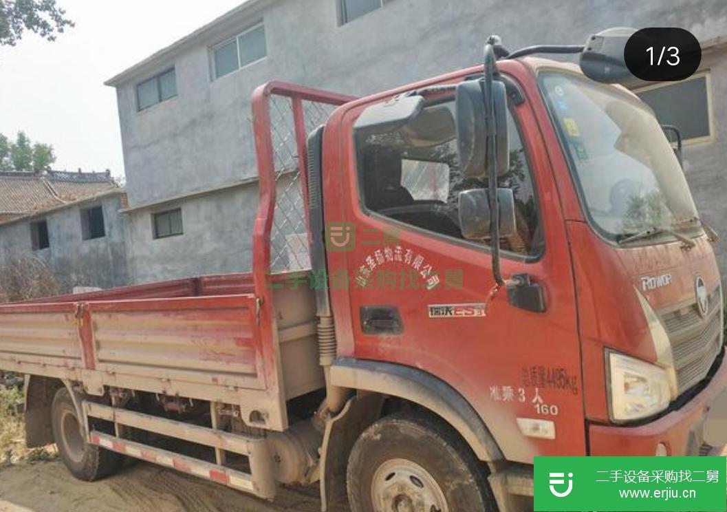 山東出售二手福田瑞沃貨車
