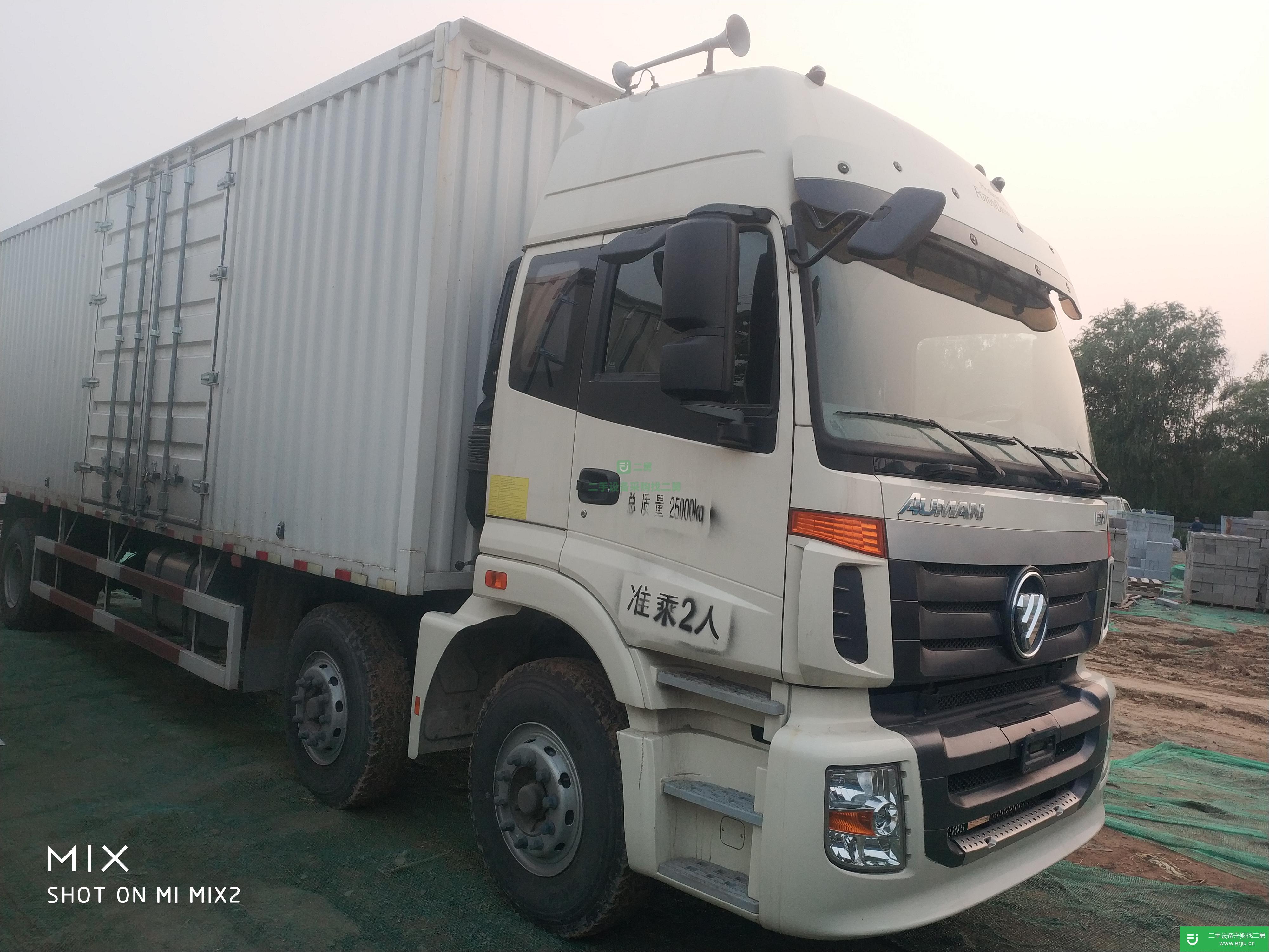 北京出售二手福田歐曼箱式貨車