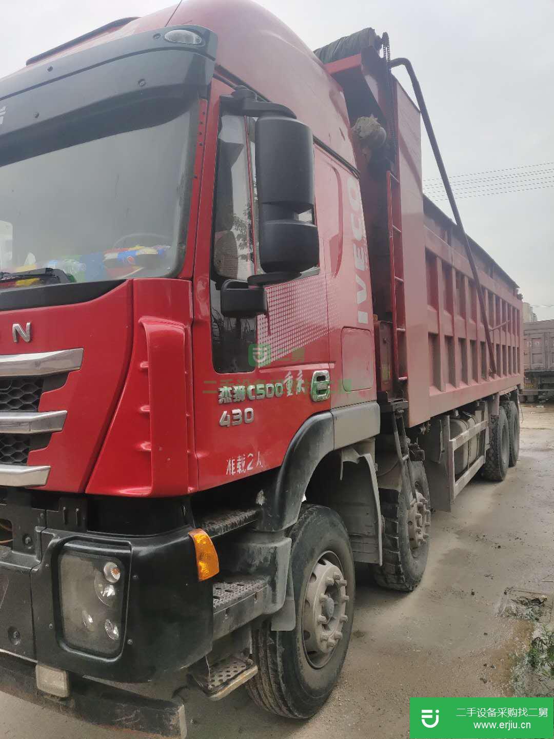 重慶出售二手上汽紅巖430馬力自卸車