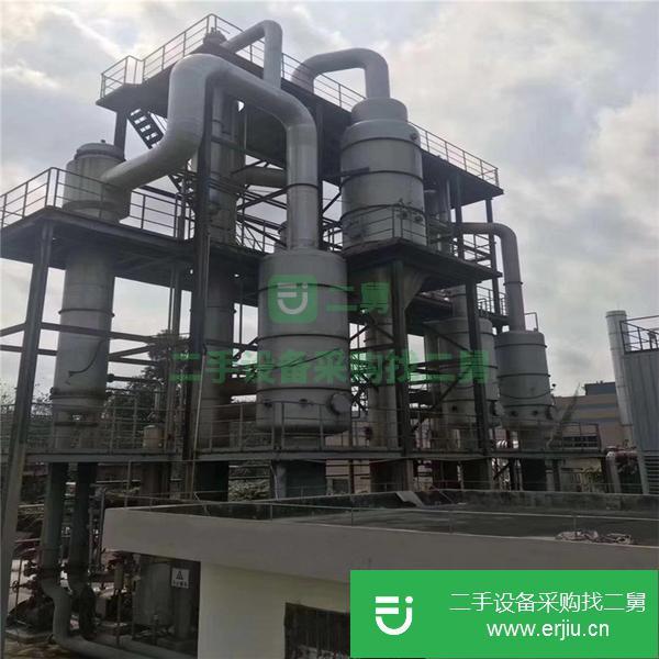浙江出售二手多效蒸發器