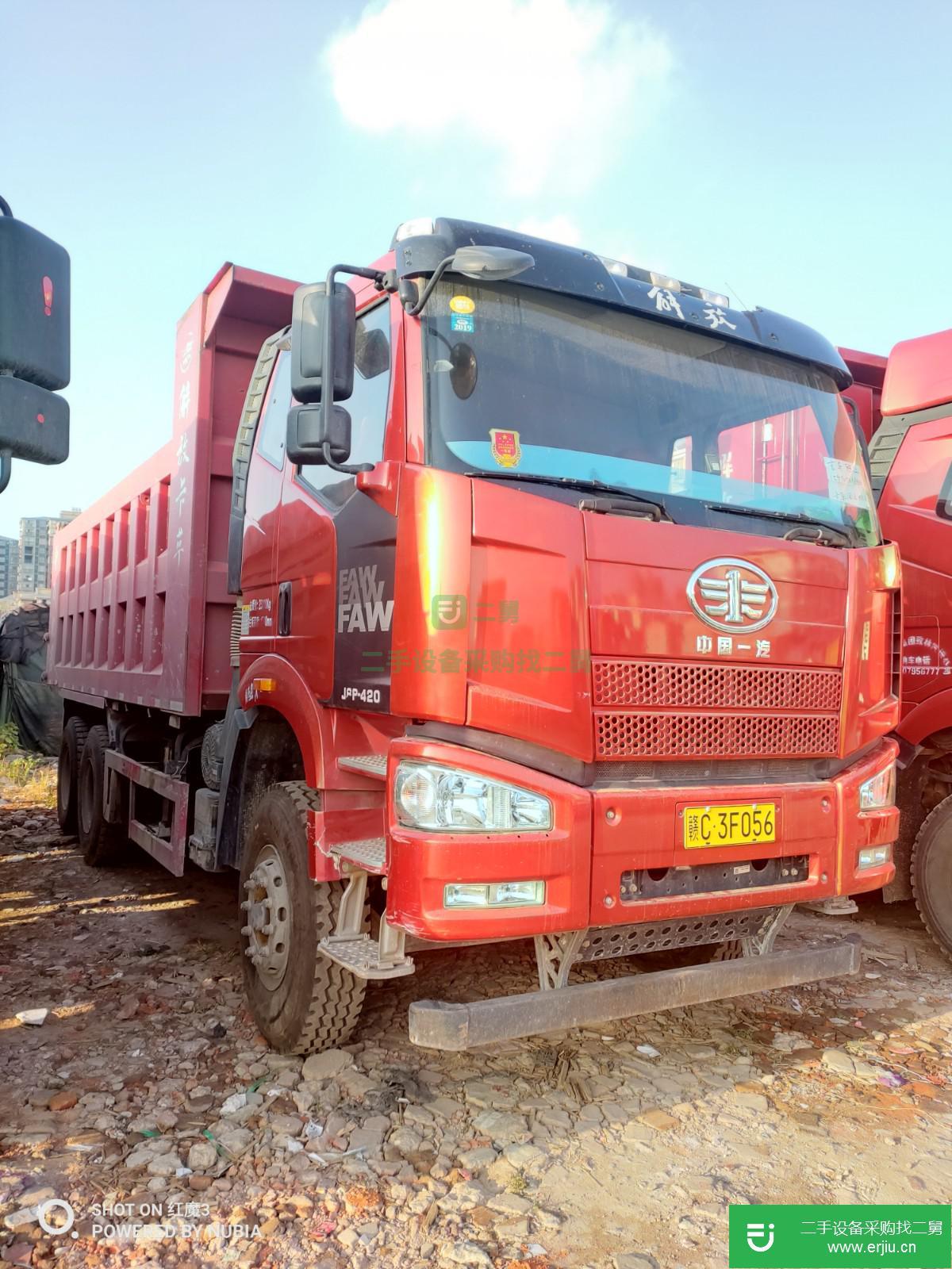江西出售二手解放自卸車