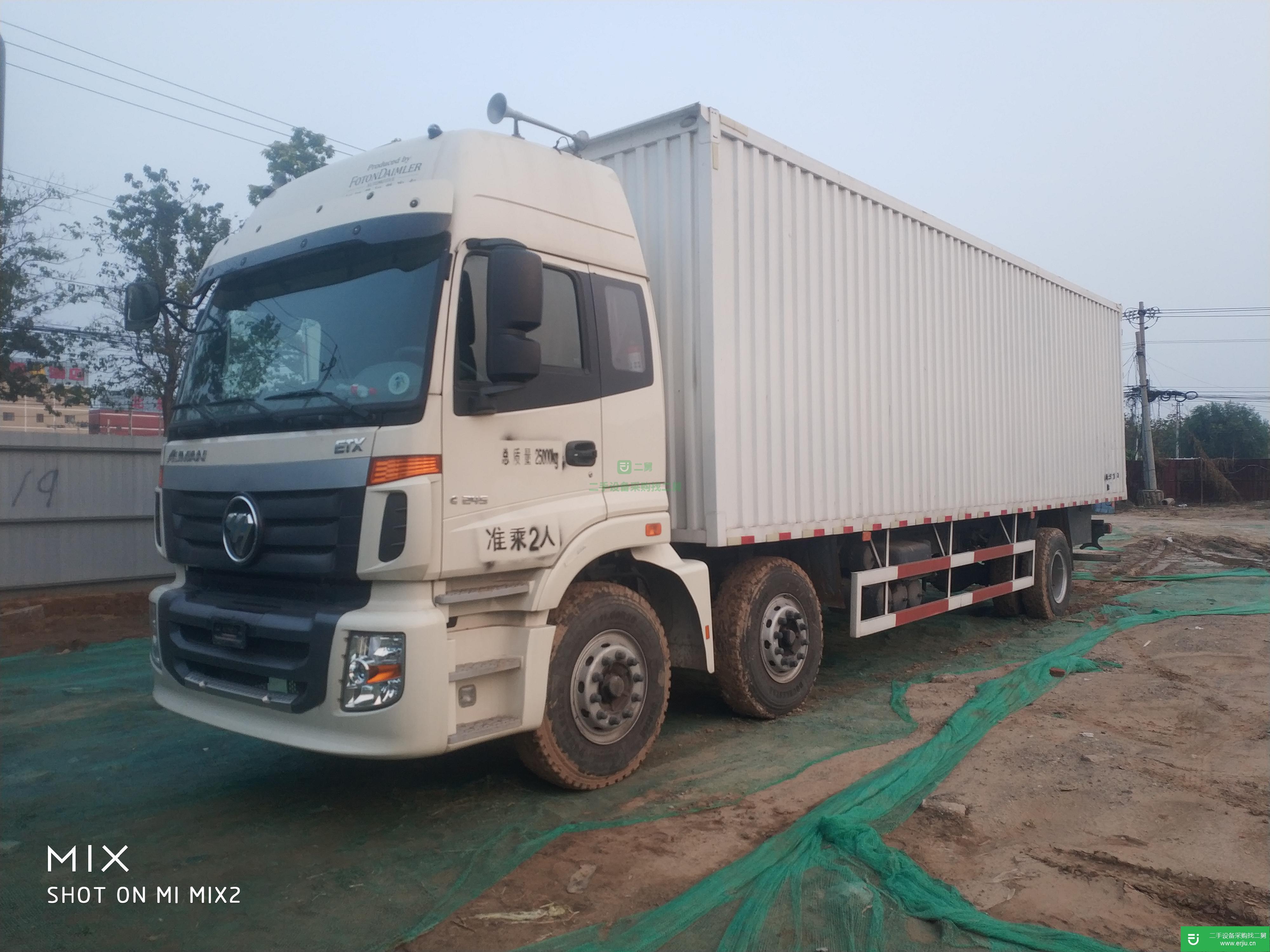 北京出售二手福田歐曼箱式貨車