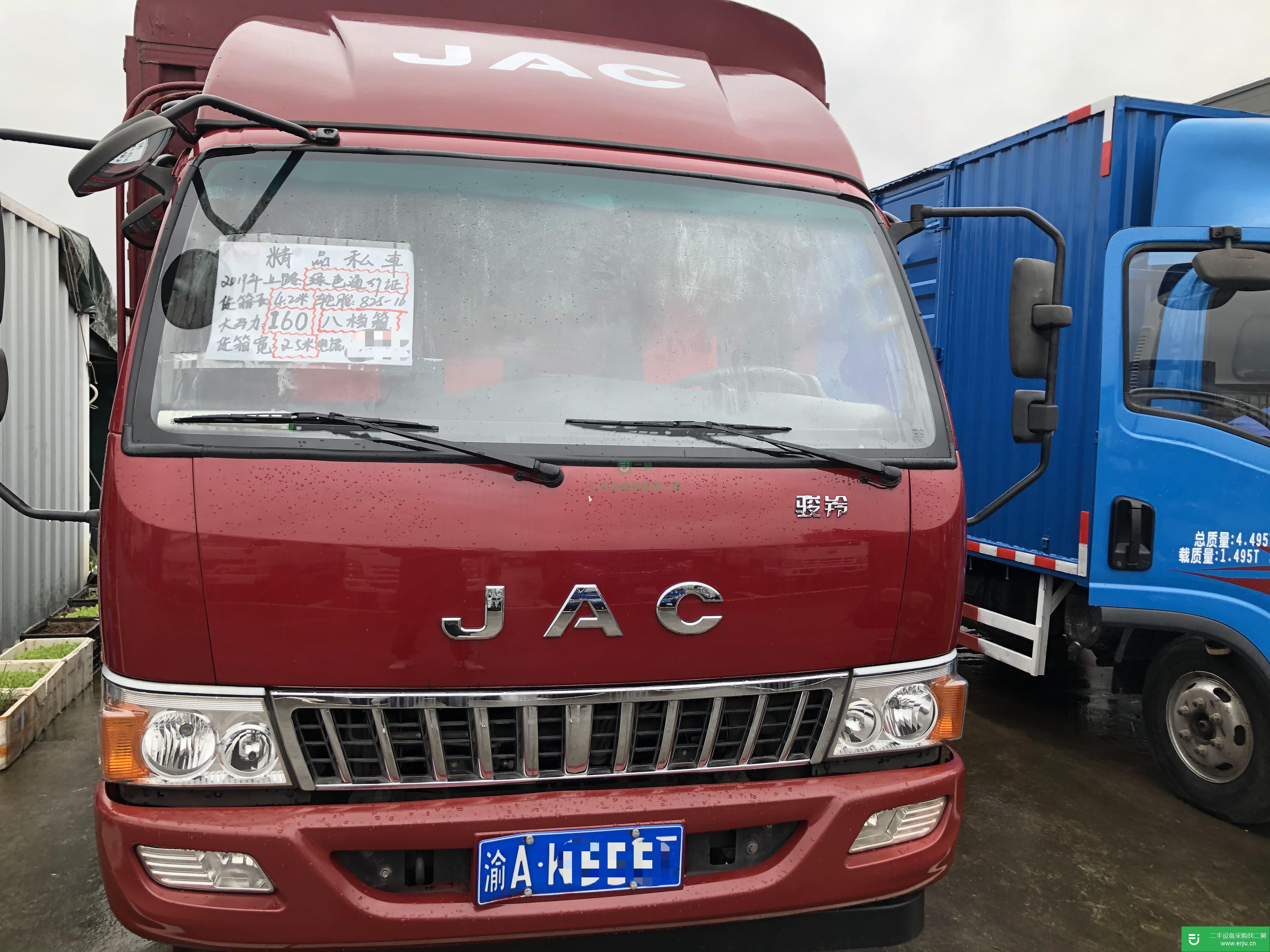 重慶出售二手江淮駿鈴160馬力貨車