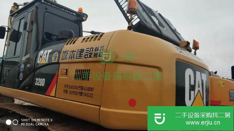 山東出售二手卡特320D挖掘機