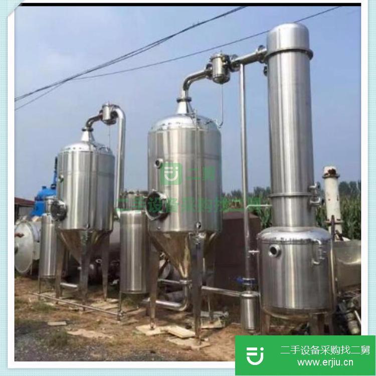山東出售二手漿膜廢水蒸發(fā)器