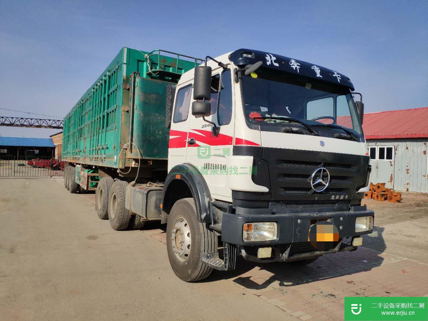 黑龍江出售二手北奔重卡400馬力半掛車