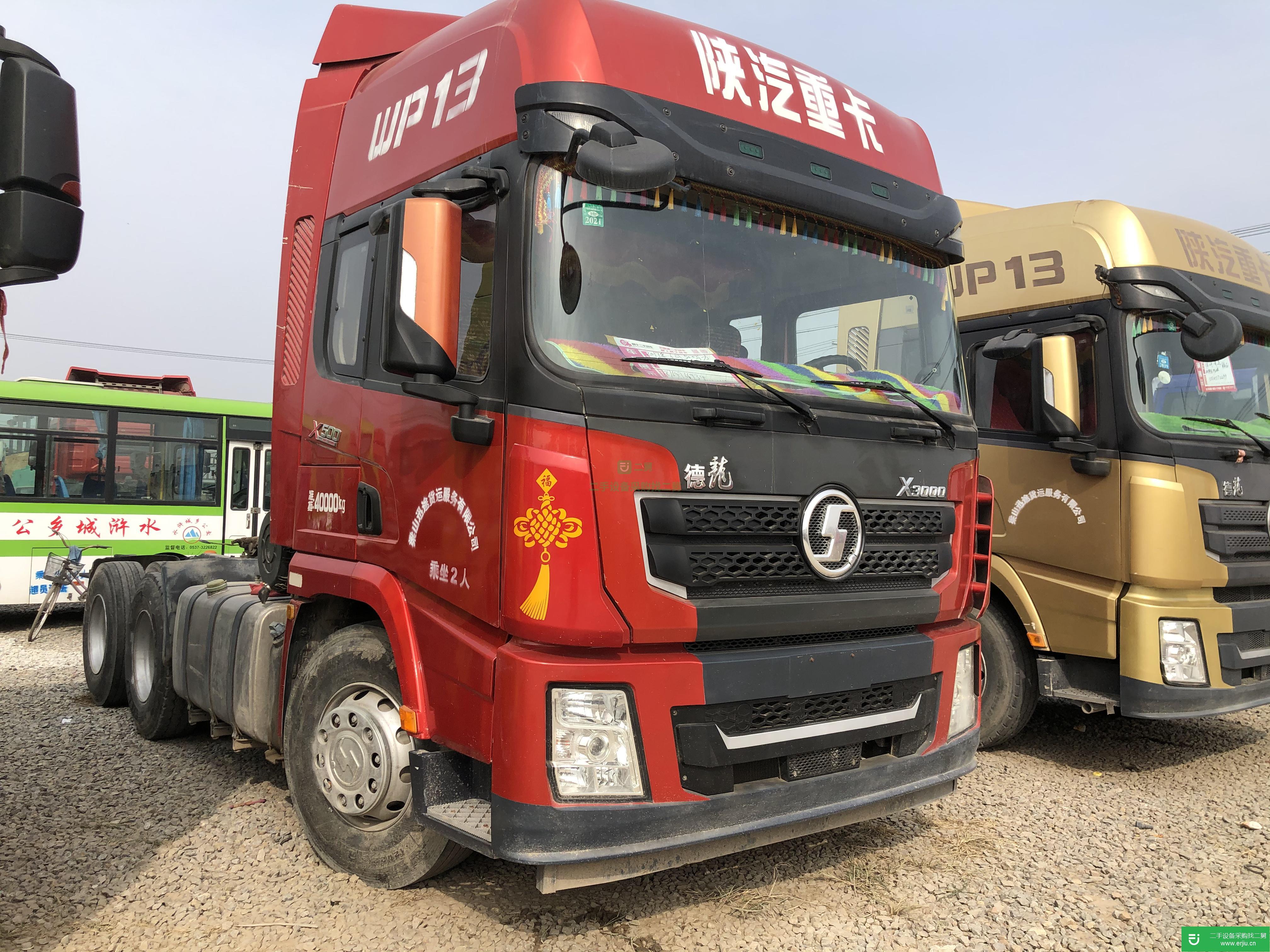 山東出售二手陜汽重卡500馬力牽引車