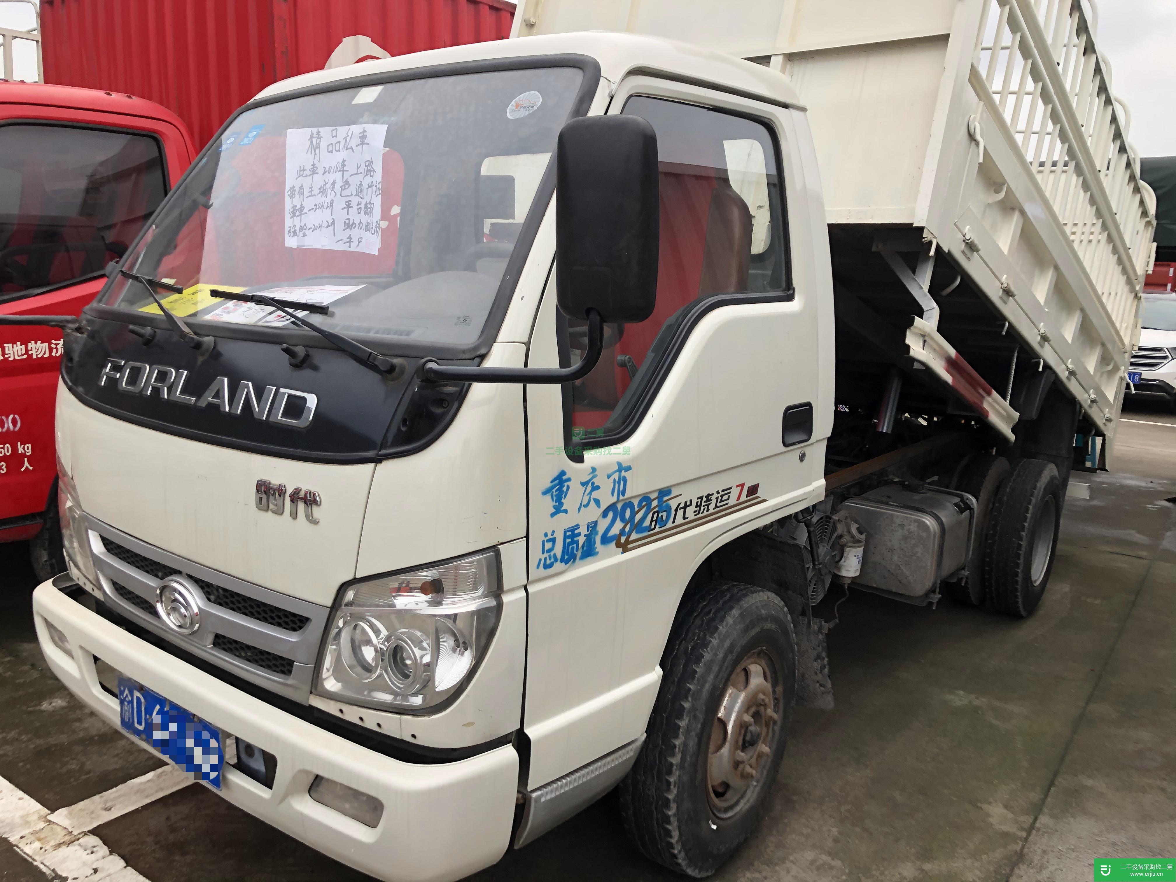 重慶出售二手凱馬96馬力貨車