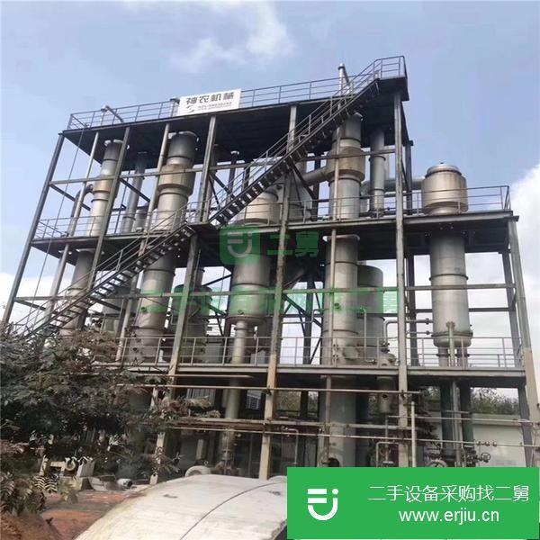 浙江出售二手多效蒸發器