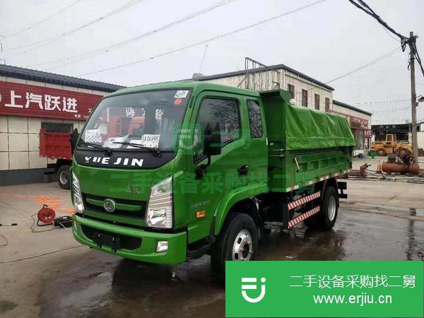 河南出售二手上汽躍進自卸車國五排放
