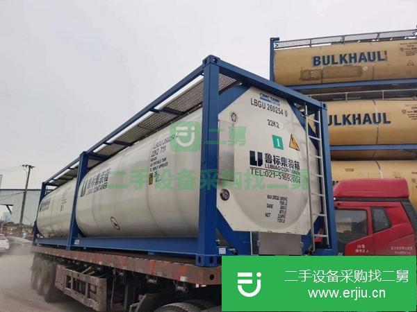 上海出售二手罐式集裝箱