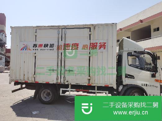 江蘇出售二手江淮駿鈴箱式貨車