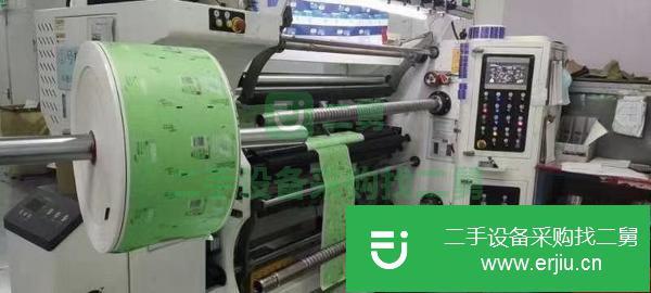 浙江出售二手科盛手1300型分切機