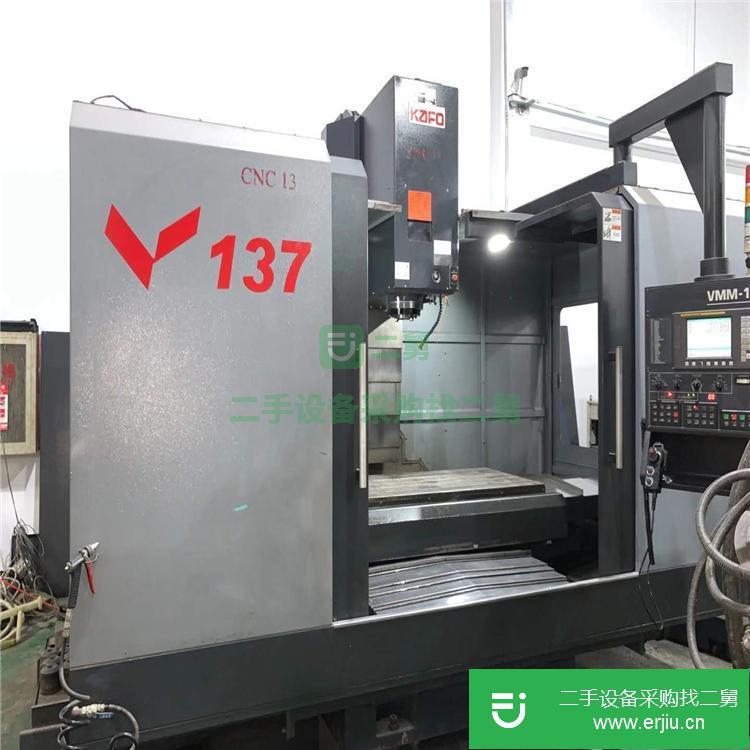 江蘇出售二手臺灣高峰137立式加工中心