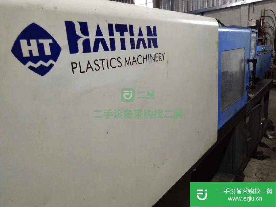 廣東出售二手海天MA900注塑機