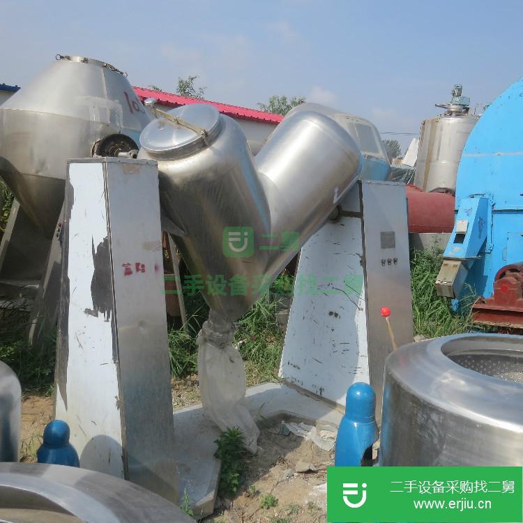山東出售二手螺帶V型混合機(jī)