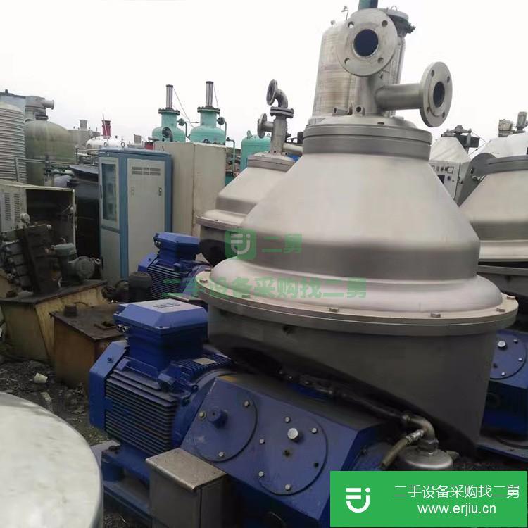 山東出售二手碟式離心機