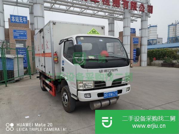 山東出售二手手續(xù)齊全4.2廂式危險運輸車
