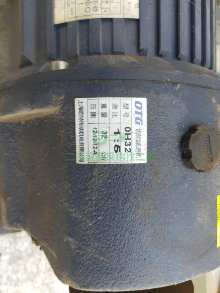 出售二手的上海歐特OV1500-A齒輪減速電機